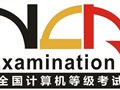 ȫ(gu)Ӌ(j)C(j)ȼ(j)ԇJ(rn)CÆ-ITW(xu)W(wng)