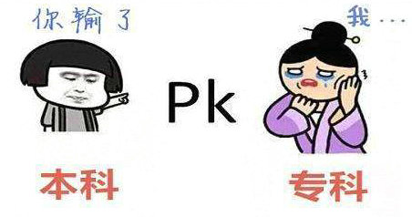 PK
