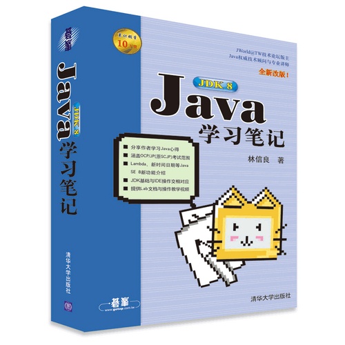 JavaWPӛ.jpg