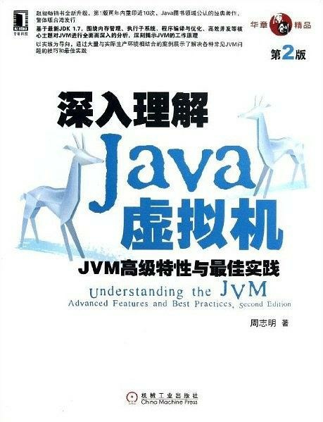 Java̓MC.jpg