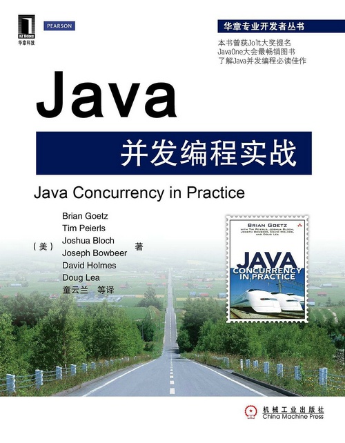 Javaľ.jpg