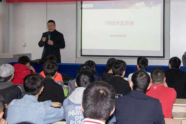 VR是技術還是藝術?成都沃贏創投VR技術分享會
