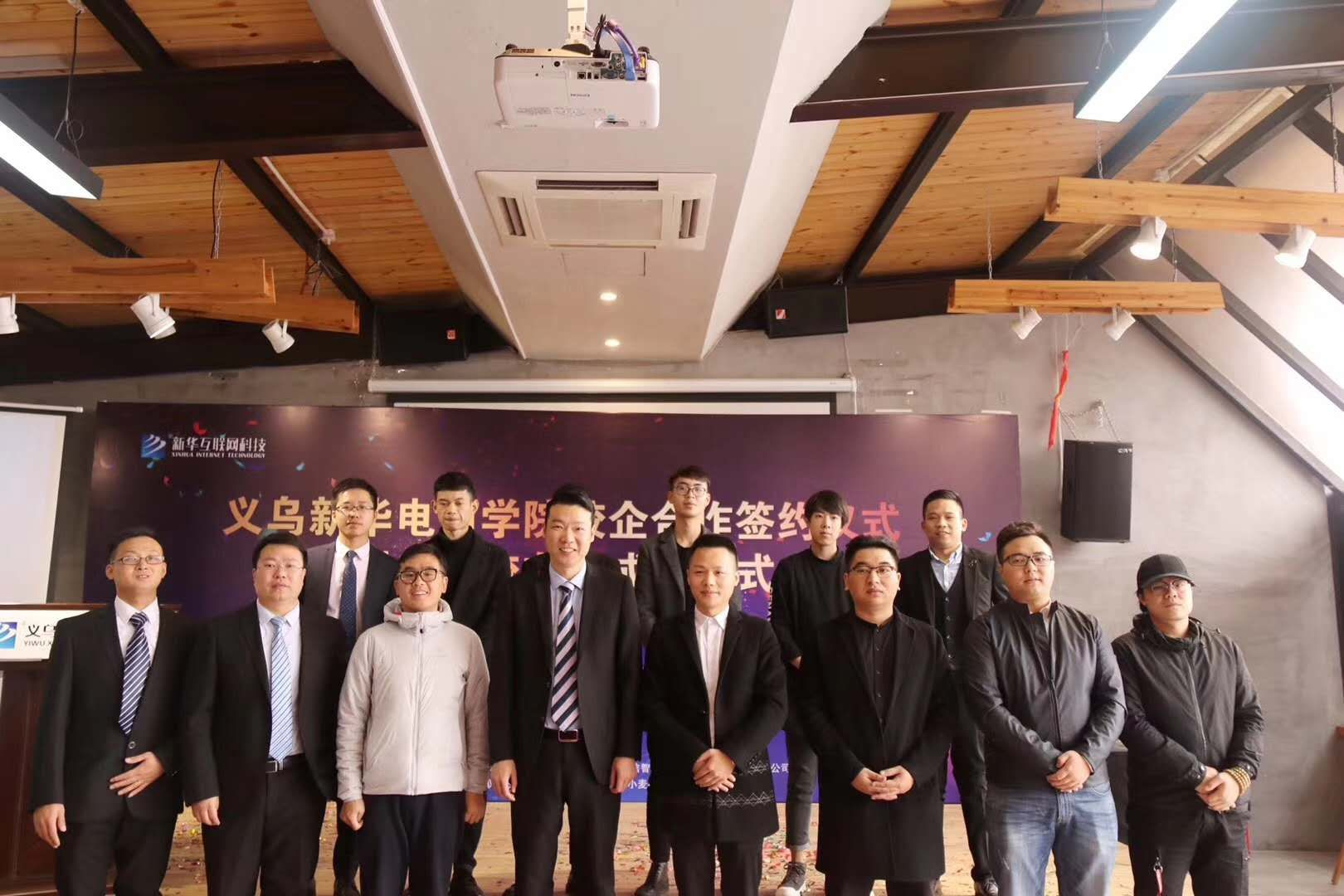 踏上電商新起點(diǎn),助力學(xué)子攀高峰