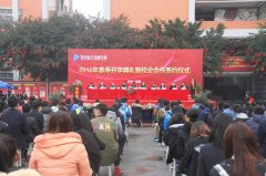 <b>職業教育就是就業教育，校企合作再上新臺階</b>