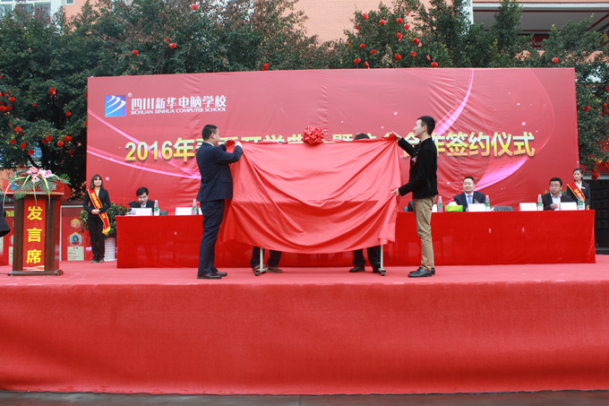 職業教育就是就業教育,校企合作再上新臺階