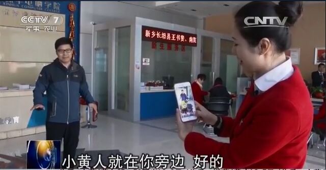 央視聚焦職業教育,新華電腦樹行業標桿