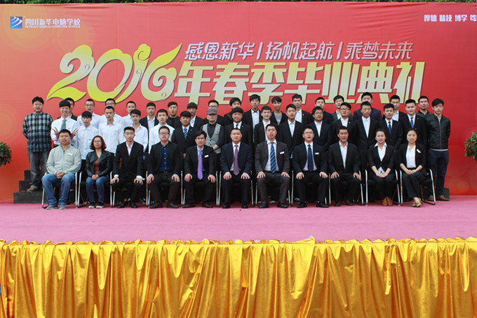 溫情畢業(yè)日:不說再見,只說永遠(yuǎn)