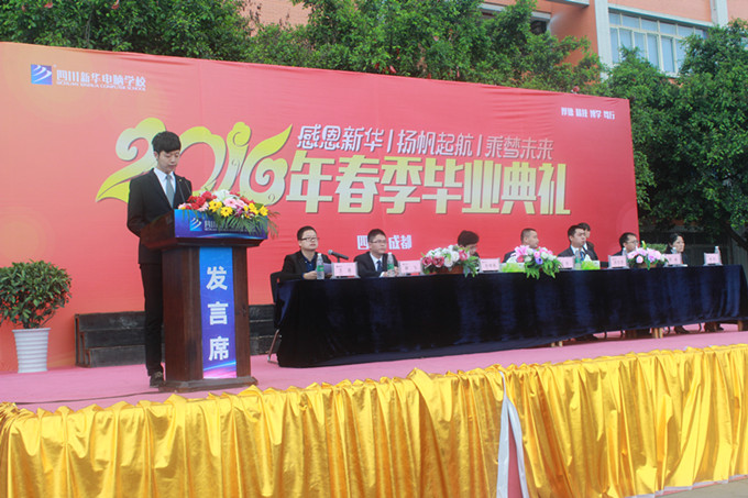 溫情畢業(yè)日:不說再見,只說永遠(yuǎn)