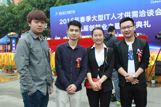 IT人才供需洽談會(huì):職為新華 火爆全場(chǎng)