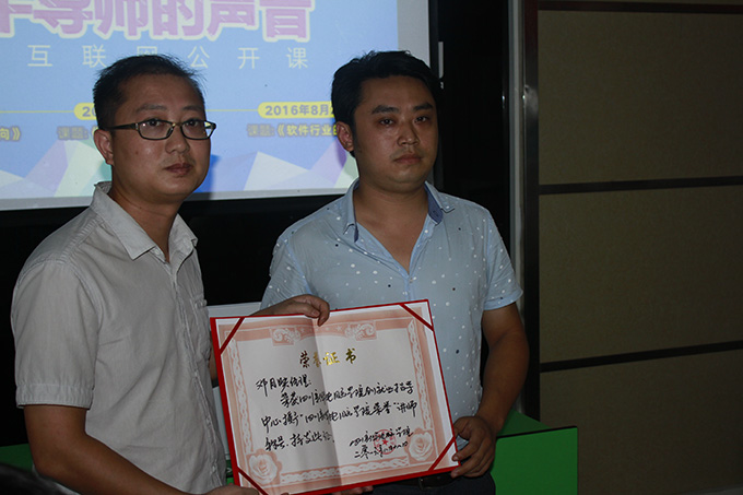 老師來了，行業大咖講述關于設計師的那些事