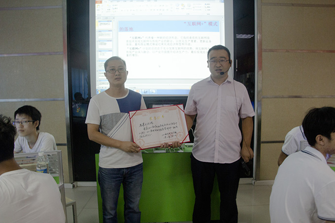 老師來了,大牛導(dǎo)師分享“互聯(lián)網(wǎng)+”模式的落地