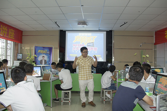 老師來(lái)了,軟件大咖告訴你如何成為優(yōu)秀的軟件人才