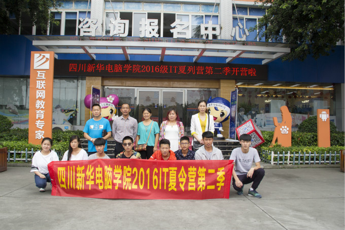 夏令營第二季,新華學子一起遨游海洋王國