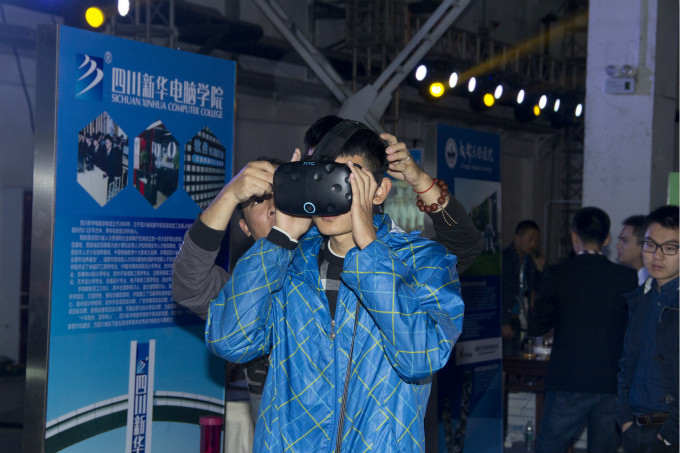 四川新華受邀參加2016成都市就業創業博覽會