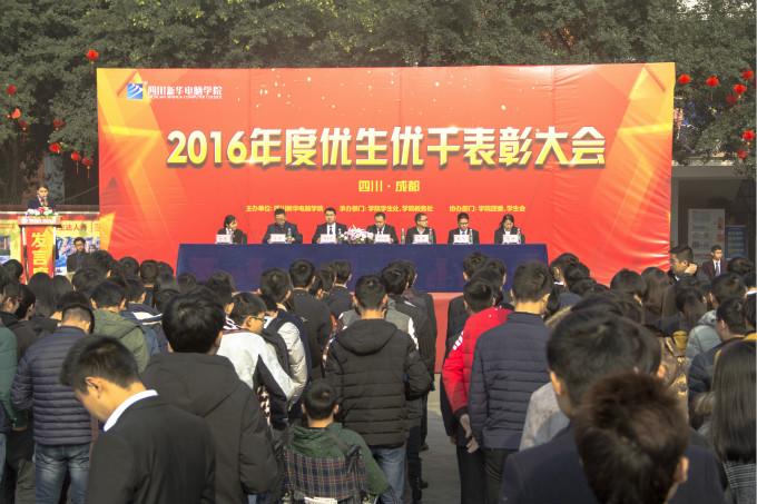 以優生優干為榜樣，做最優秀的自己