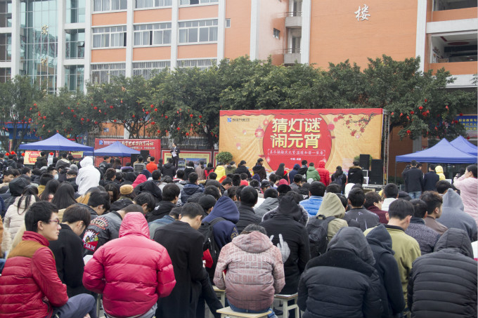 又是一年元宵節，四川新華別樣歡