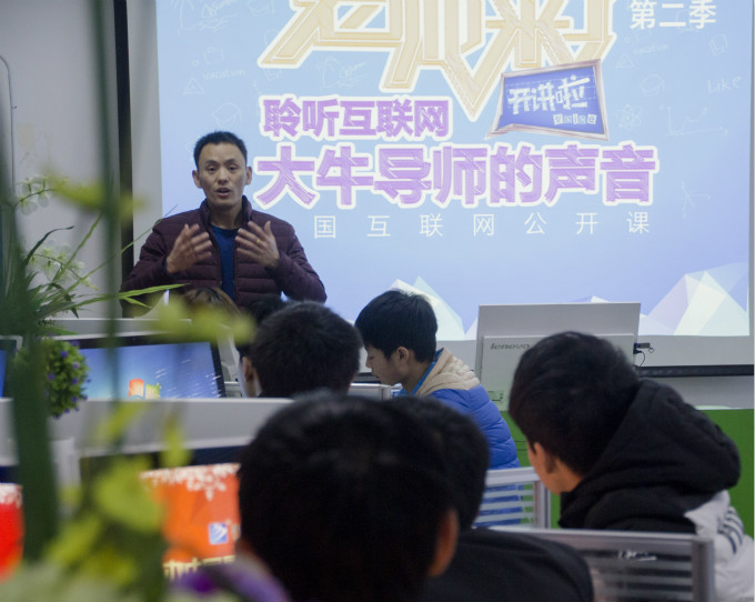 老師來了,不容錯過的大咖課堂