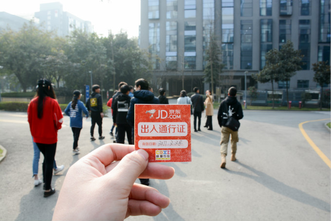 走進京東，感受互聯(lián)網(wǎng)公司的魅力