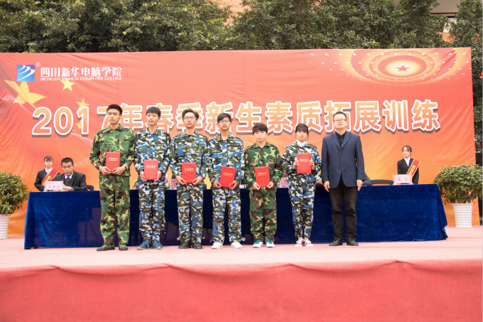 軍訓會操表演,青春與奮進的完美結(jié)合!