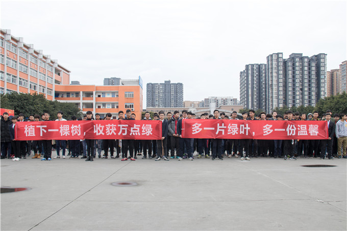 植樹節，四川新華師生在行動！