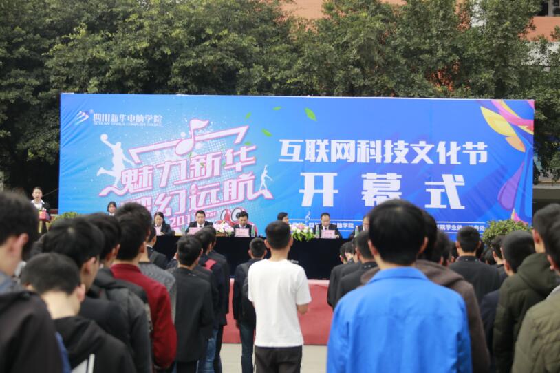 互聯網科技文化節來了，你準備好了嗎？