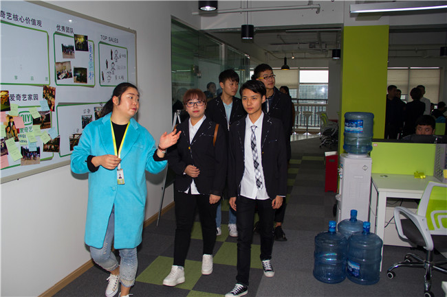 走進愛奇藝,開啟青春時尚之旅