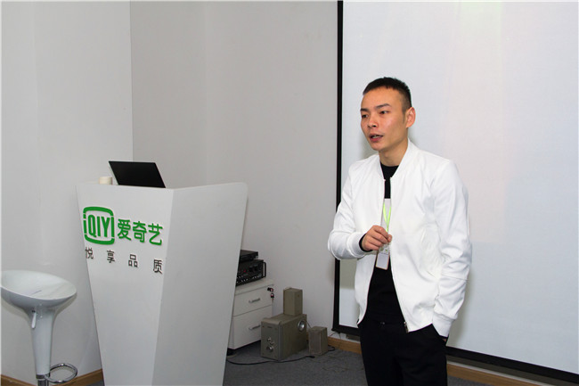 走進愛奇藝,開啟青春時尚之旅