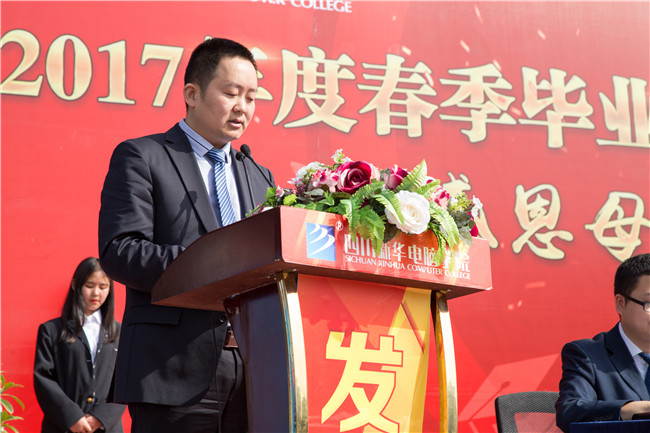 畢業了：感恩母校，放飛夢想！