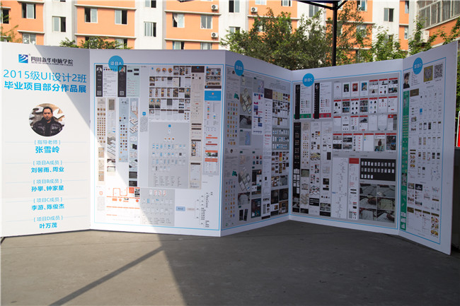 IT人才供需洽談會:100多家企業,“職”為新華