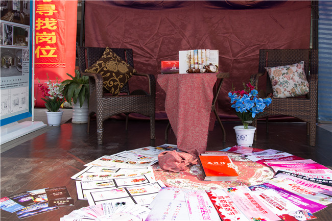 IT人才供需洽談會:100多家企業,“職”為新華