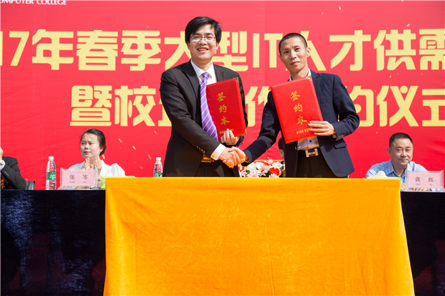 IT人才供需洽談會:100多家企業,“職”為新華