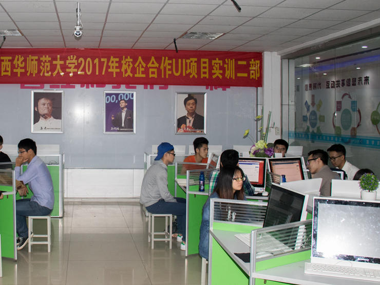 西華師范大學(xué)校企合作實訓(xùn)在我院正式啟動