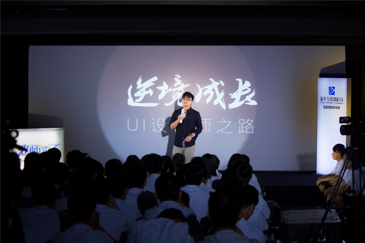 一場(chǎng)講座，究竟能帶來(lái)什么？