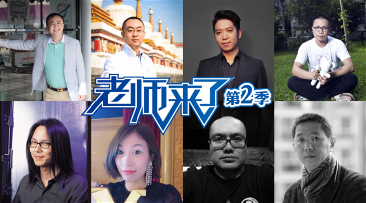 一場(chǎng)講座，究竟能帶來(lái)什么？