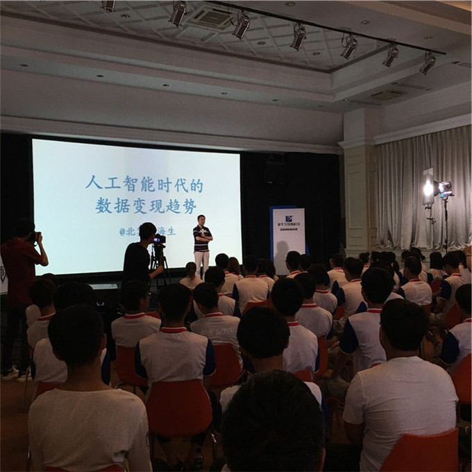 360首席架構(gòu)師,帶你玩轉(zhuǎn)大數(shù)據(jù)