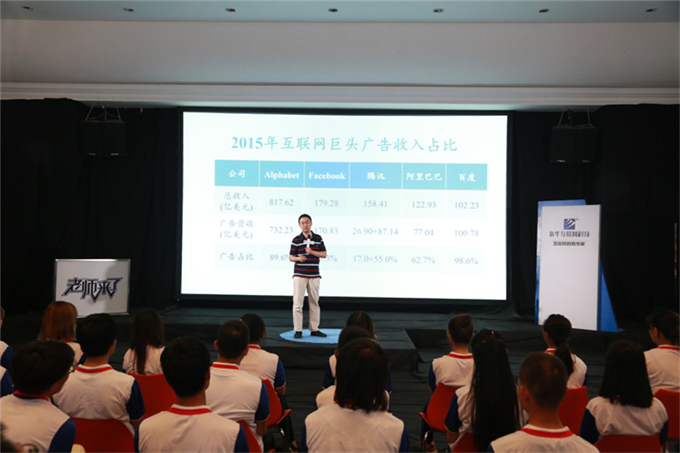 360首席架構(gòu)師,帶你玩轉(zhuǎn)大數(shù)據(jù)