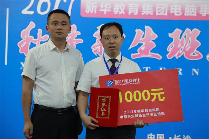 熱烈祝賀張興強(qiáng)老師獲得職素課說課競賽冠軍