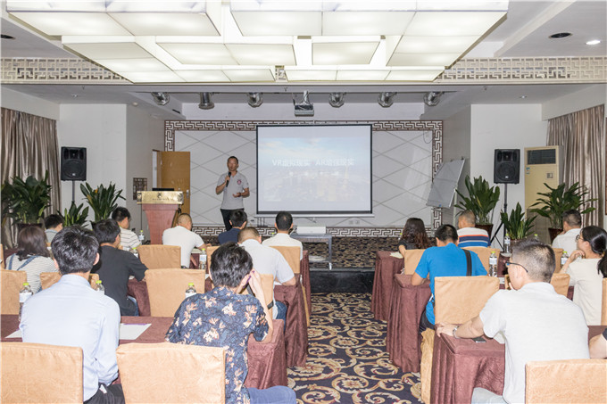 趙昌老師主講四川省AR/VR培訓會圓滿成功