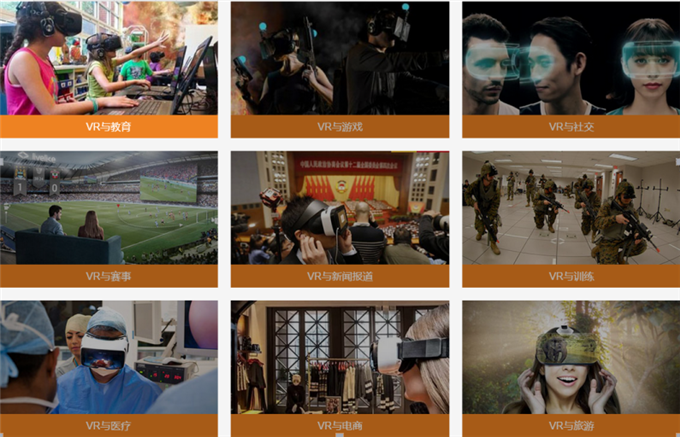趙昌老師主講四川省AR/VR培訓會圓滿成功
