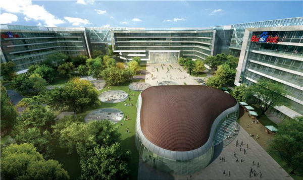 四川新華學子,暑期夏令營—遇見百度,今日啟程