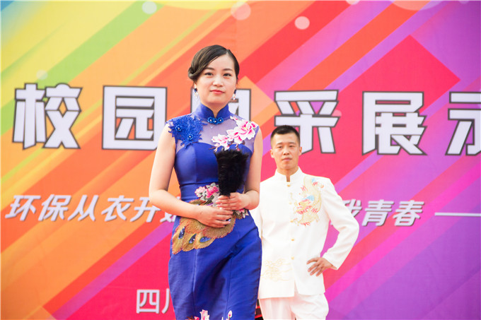  四川新華2017年風(fēng)采展示大賽——“T臺秀”