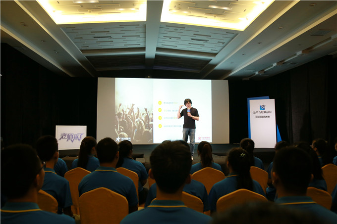 《老師來了》燃爆龍城,帶你解鎖整合營銷新姿勢