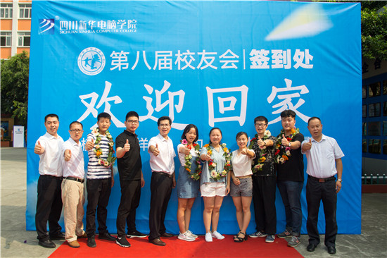 榮譽校友母校行，十里春風學子情