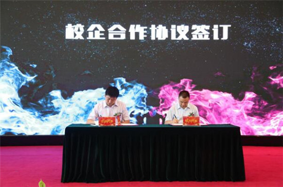 強強聯(lián)合,迎來電競教育的春天