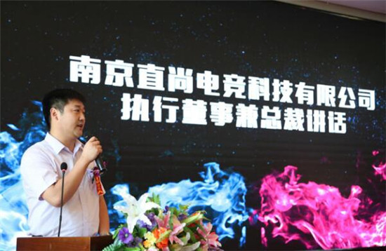 強強聯(lián)合,迎來電競教育的春天