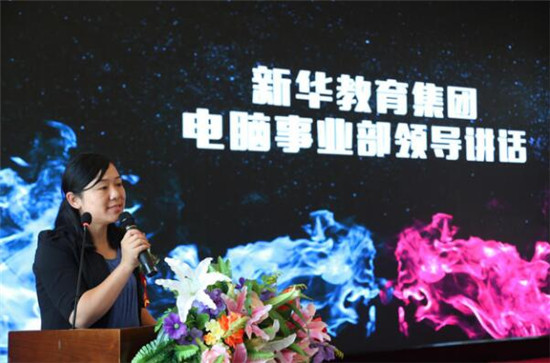 強強聯(lián)合,迎來電競教育的春天