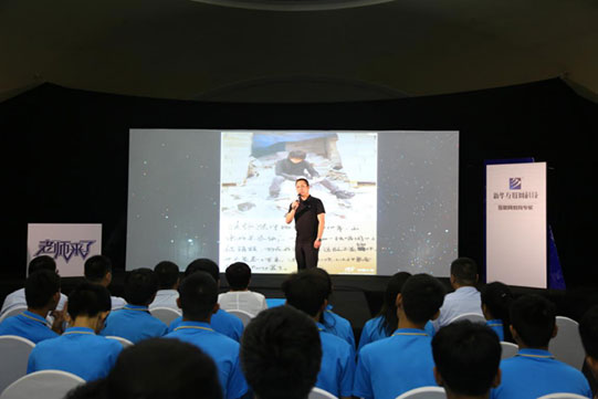 《老師來了》,馬一木老師與新華學子暢聊移動應用