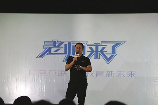 《老師來了》,馬一木老師與新華學子暢聊移動應用