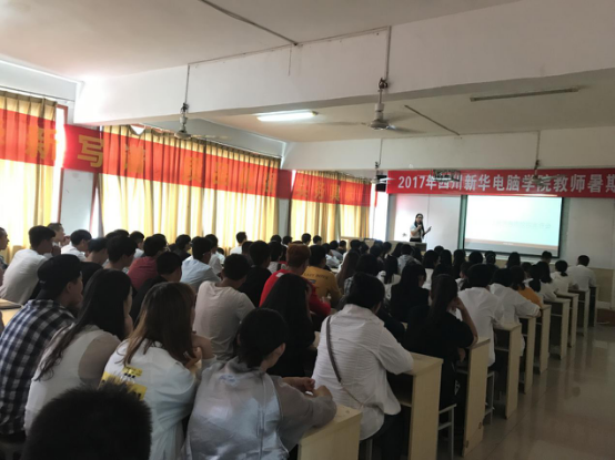 裝修行業(yè)翹楚走進我院，動情分享知識