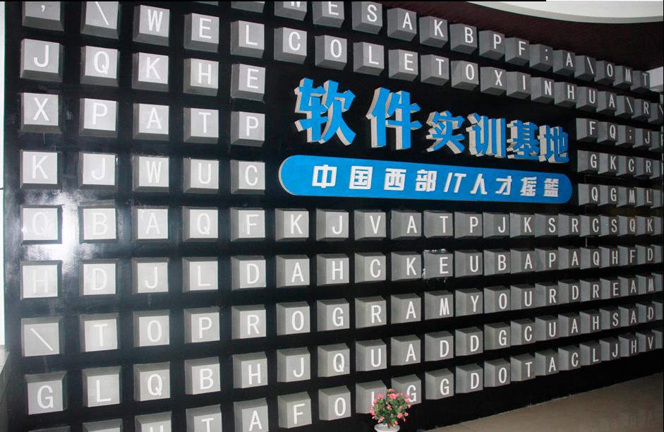 守護網絡安全,人才培養是關鍵